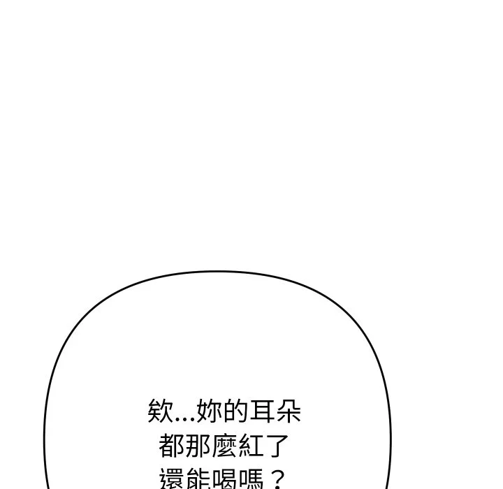 全员交往中（无码版）