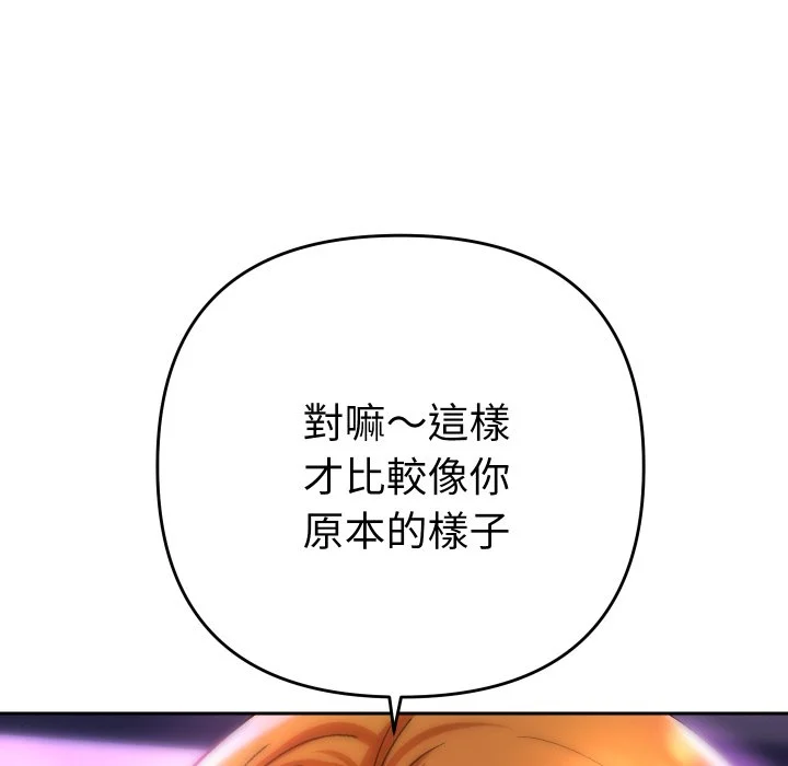 全员交往中（无码版）