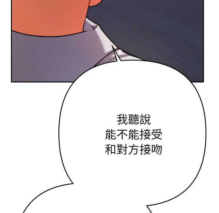 全员交往中（无码版）