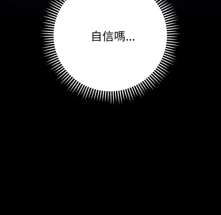 全员交往中（无码版）