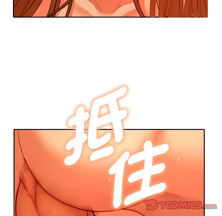 全员交往中（无码版）