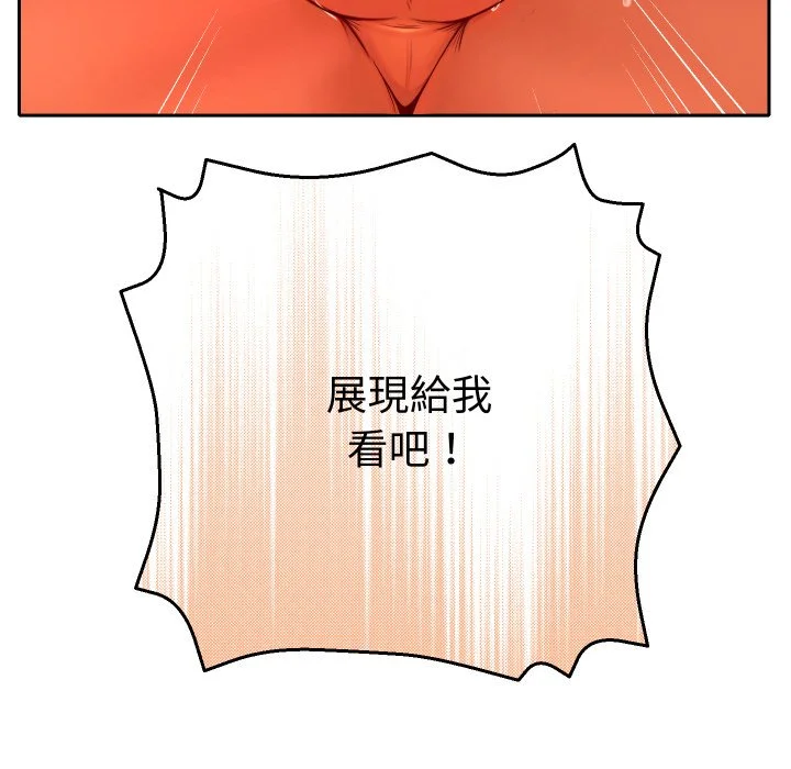 全员交往中（无码版）