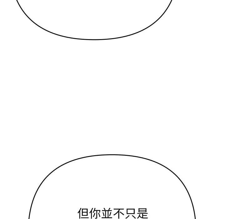 全员交往中（无码版）