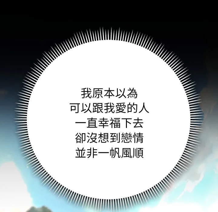 全员交往中（无码版）