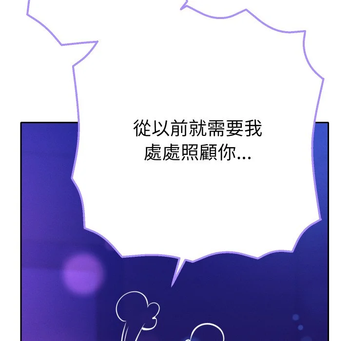 全员交往中（无码版）