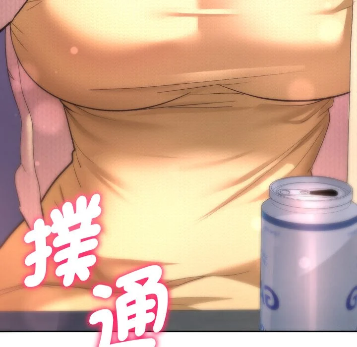 全员交往中（无码版）