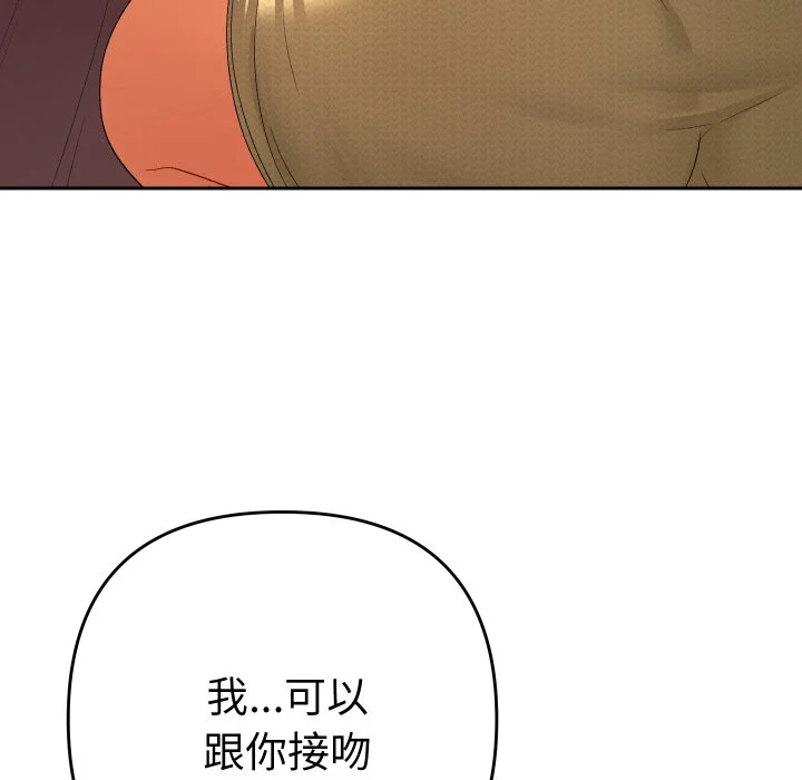 全员交往中（无码版）