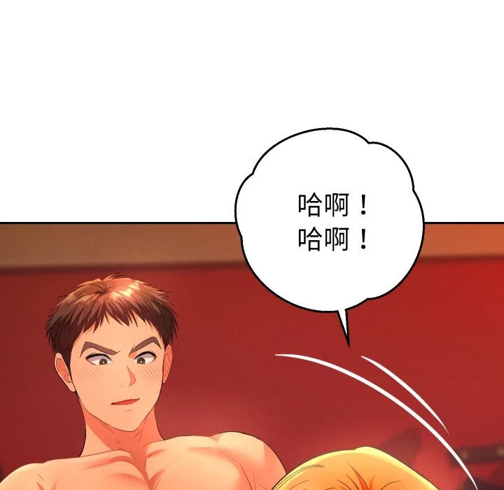 全员交往中（无码版）
