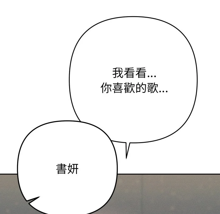 全员交往中（无码版）