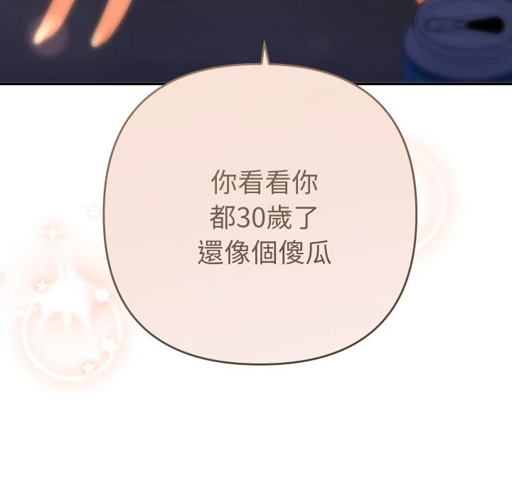 全员交往中（无码版）
