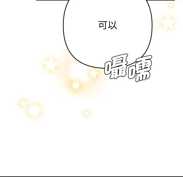 全员交往中（无码版）