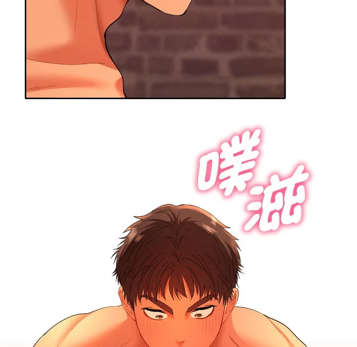 全员交往中（无码版）
