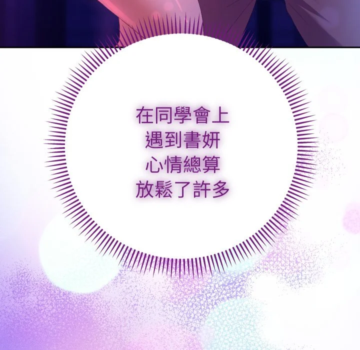 全员交往中（无码版）