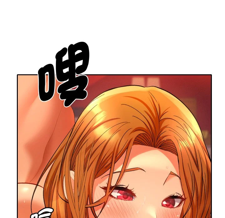全员交往中（无码版）