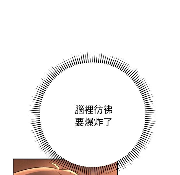 全员交往中（无码版）