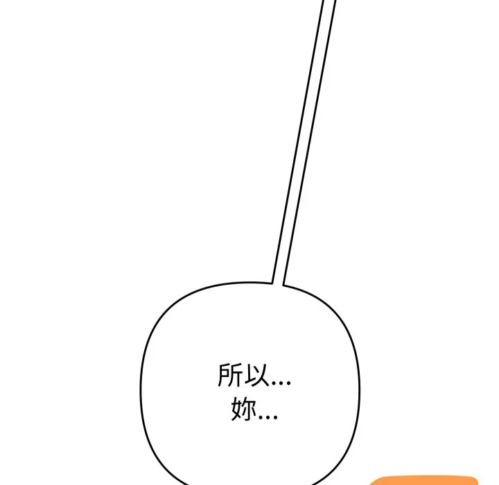 全员交往中（无码版）