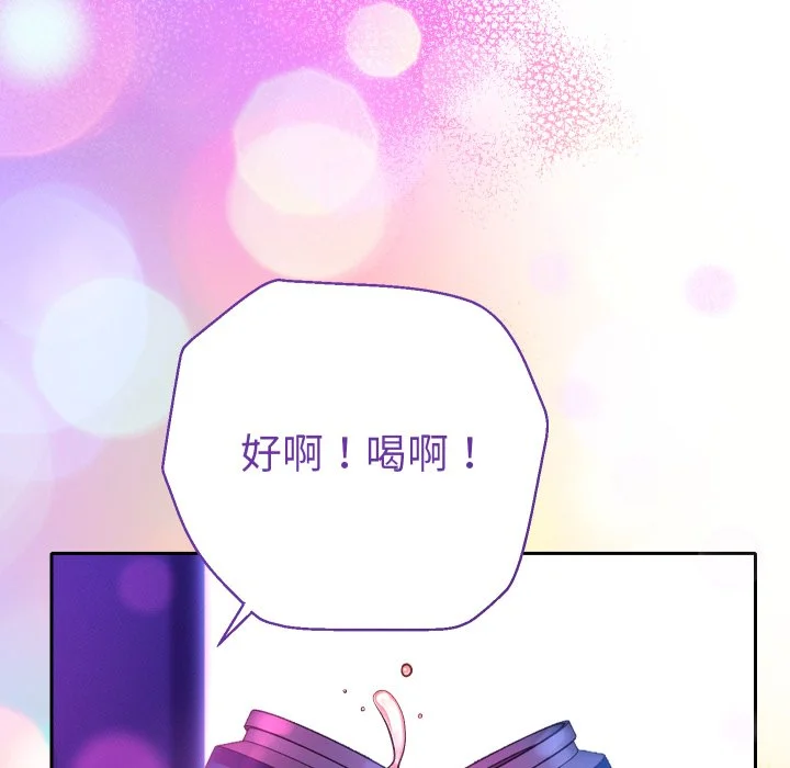 全员交往中（无码版）