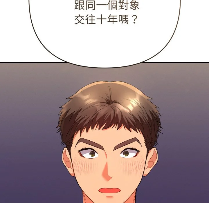 全员交往中（无码版）