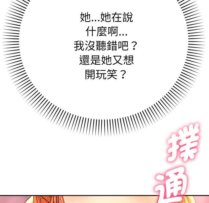 全员交往中（无码版）