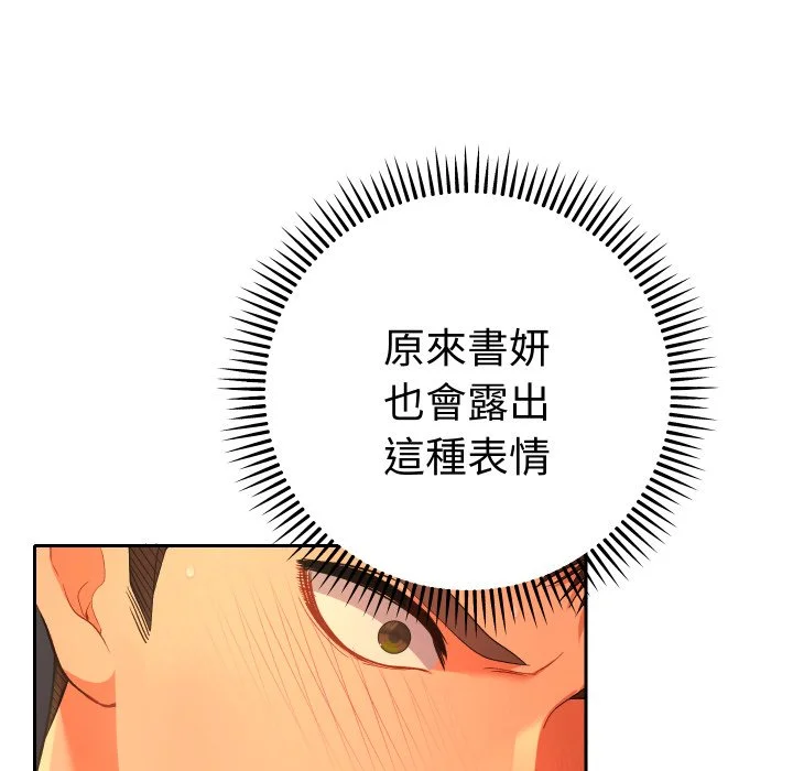 全员交往中（无码版）