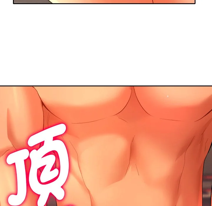 全员交往中（无码版）