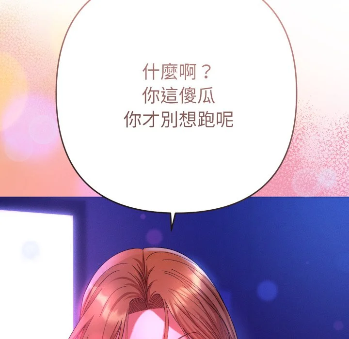 全员交往中（无码版）