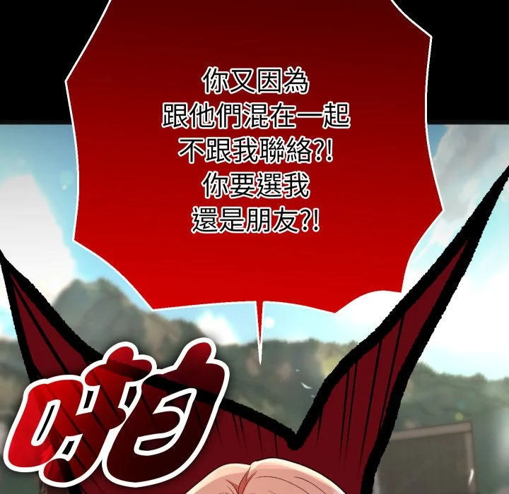全员交往中（无码版）