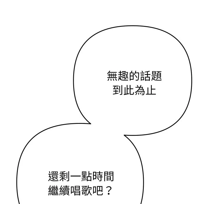 全员交往中（无码版）