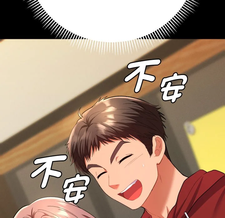 全员交往中（无码版）