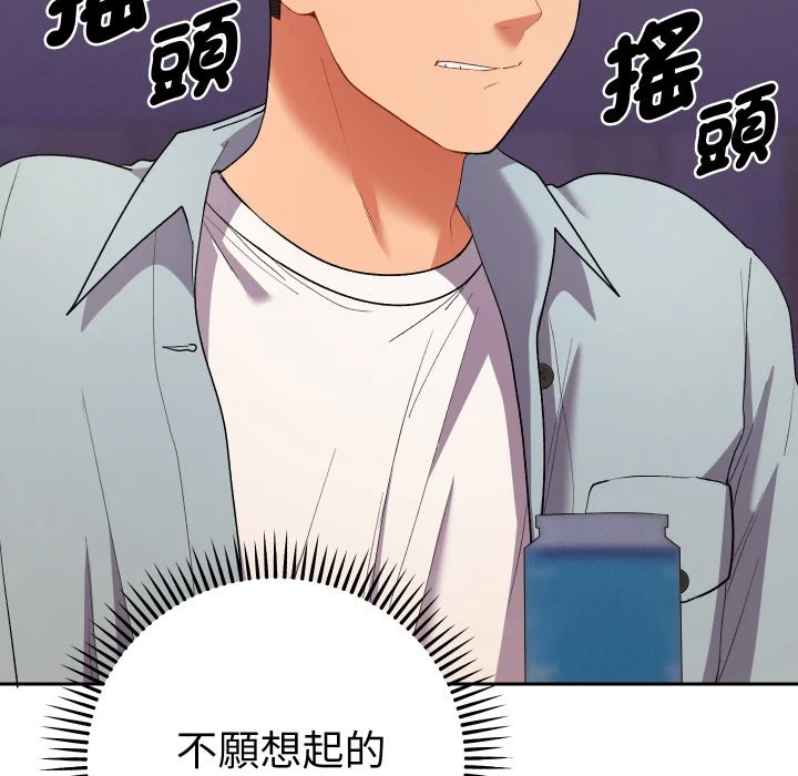 全员交往中（无码版）