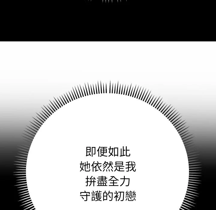 全员交往中（无码版）