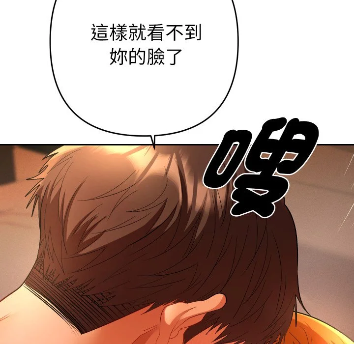 全员交往中（无码版）