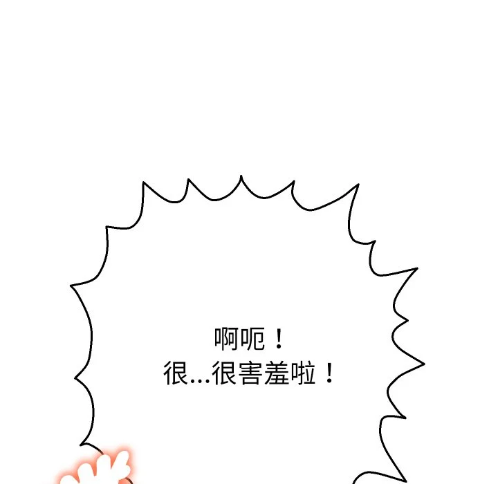 全员交往中（无码版）