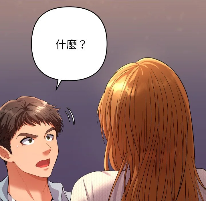 全员交往中（无码版）