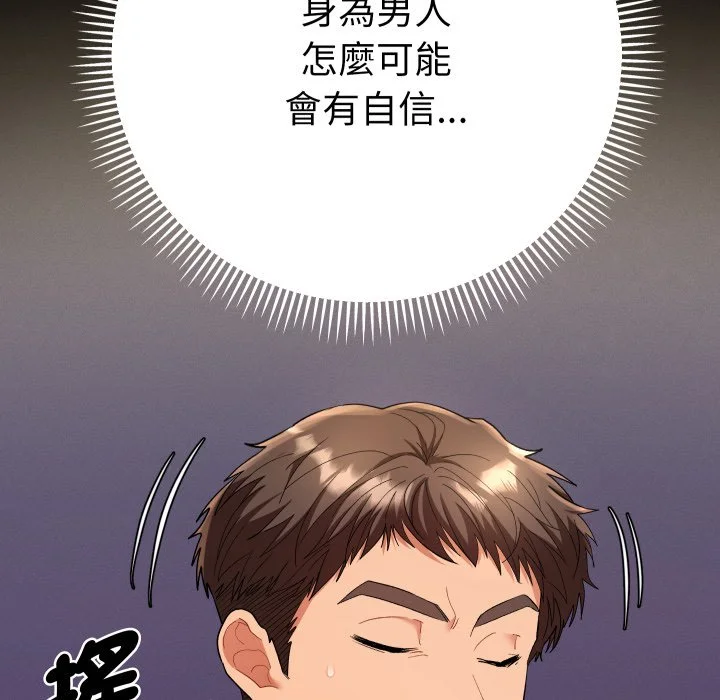全员交往中（无码版）
