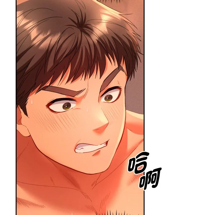 全员交往中（无码版）