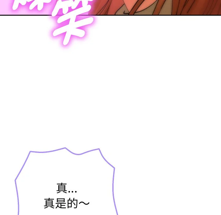 全员交往中（无码版）