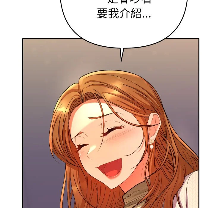 全员交往中（无码版）