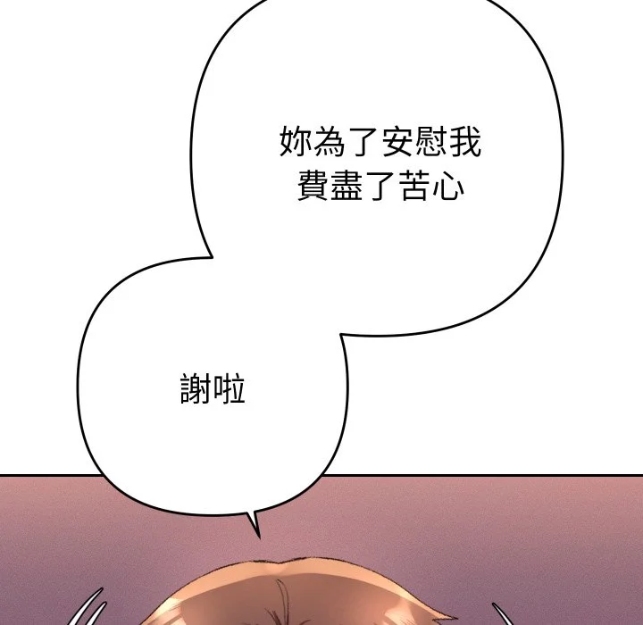 全员交往中（无码版）