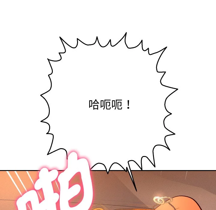 全员交往中（无码版）