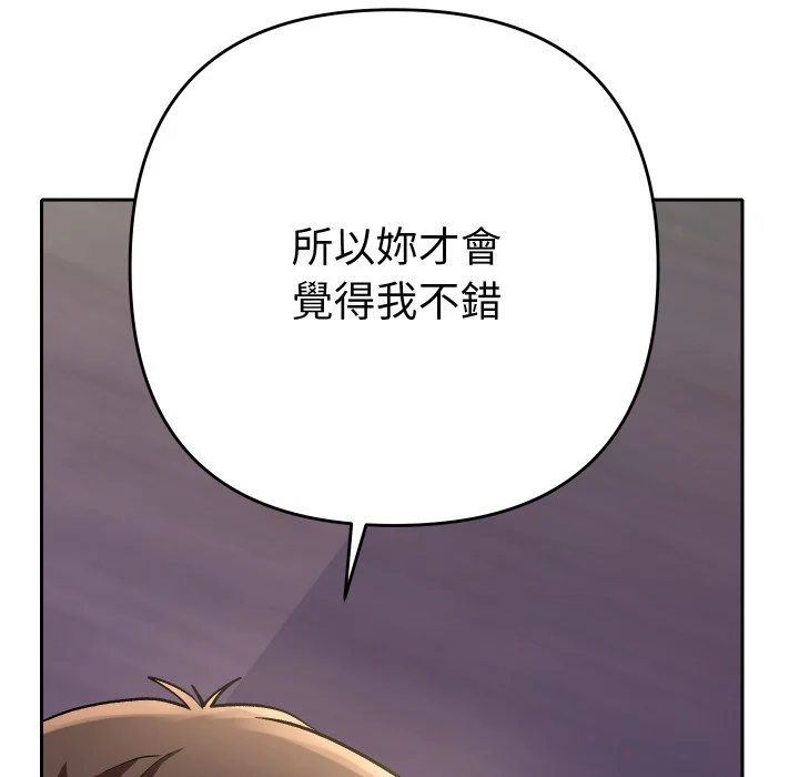 全员交往中（无码版）