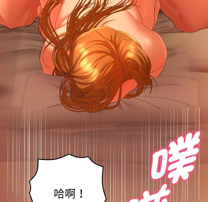 全员交往中（无码版）