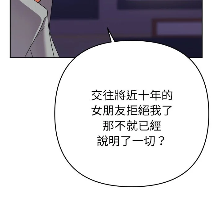 全员交往中（无码版）