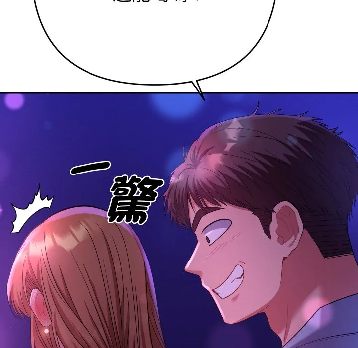 全员交往中（无码版）