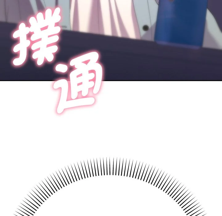 全员交往中（无码版）