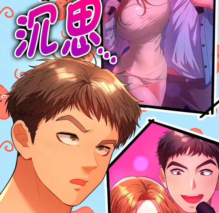 全员交往中（无码版）