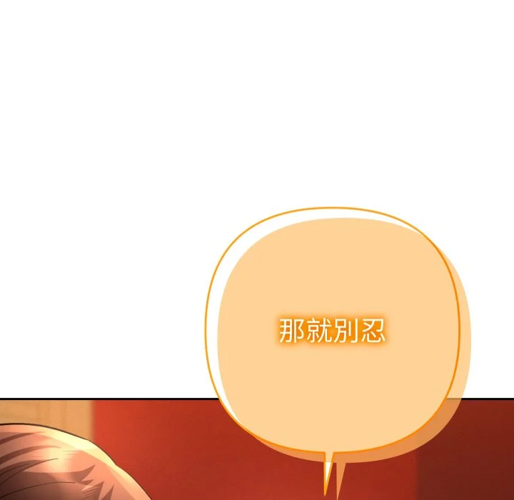 全员交往中（无码版）