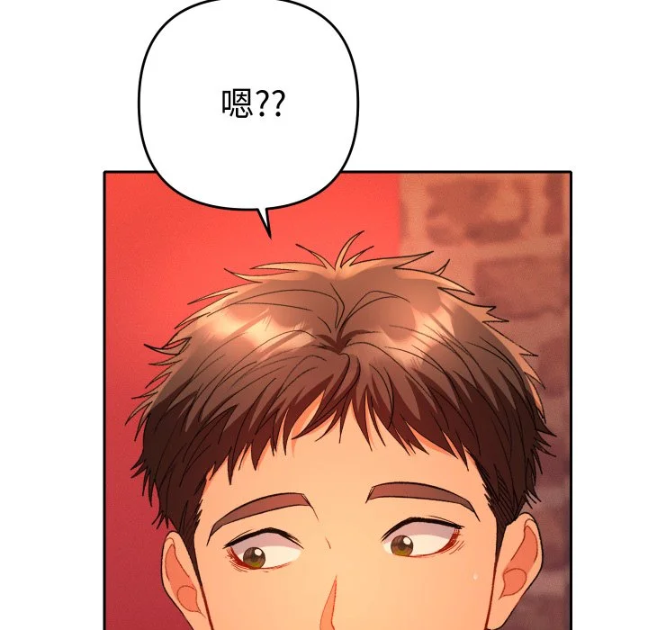 全员交往中（无码版）