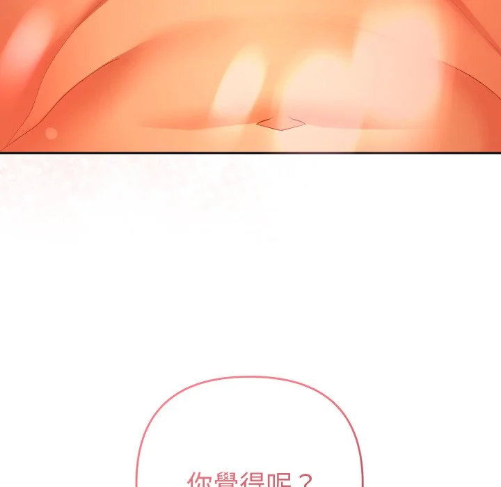 全员交往中（无码版）