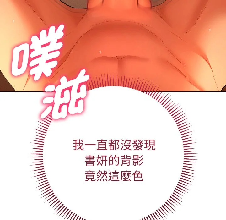 全员交往中（无码版）